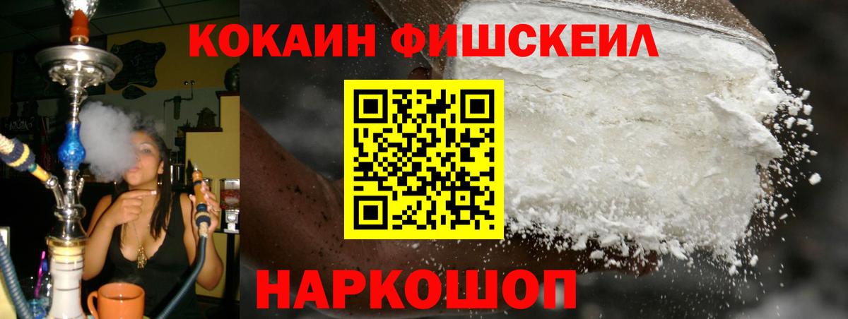 Кокаин Перу Ливны