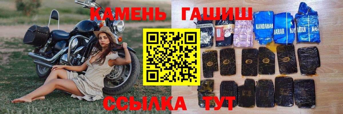 ГАШ гарик Ливны