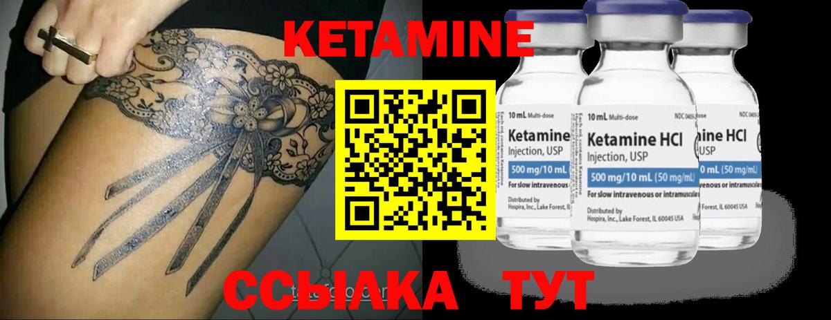 mega вход  Кетамин ketamine  Вход с VPN  Ливны 