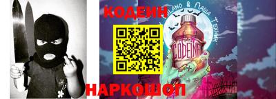спайс Будённовск
