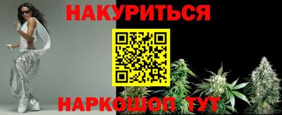 спайс Будённовск