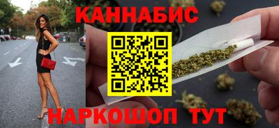 спайс Будённовск