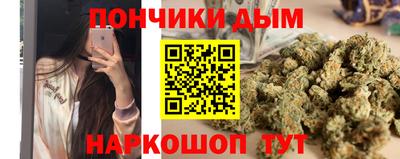 спайс Будённовск
