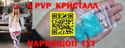 apvp Бузулук