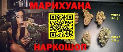 спайс Будённовск