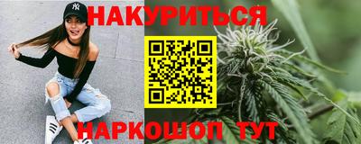 спайс Будённовск
