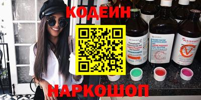 спайс Будённовск