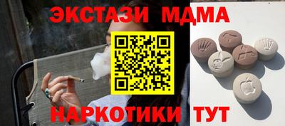 спайс Будённовск