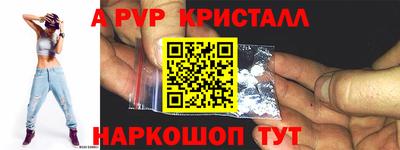 прущие крисы Бугуруслан