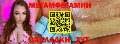 спайс Будённовск