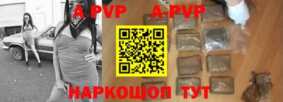 apvp Бузулук