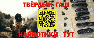 прущие крисы Бугуруслан