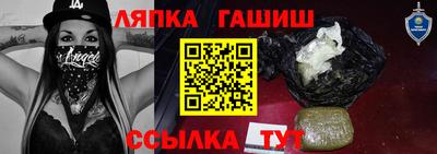 спайс Будённовск