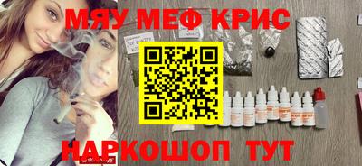 спайс Будённовск