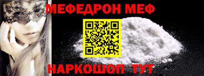 прущие крисы Бугуруслан