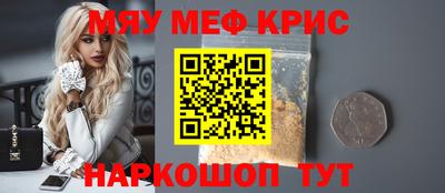 прущие крисы Бугуруслан