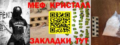 прущие крисы Бугуруслан