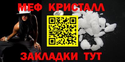 прущие крисы Бугуруслан