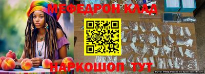 спайс Будённовск