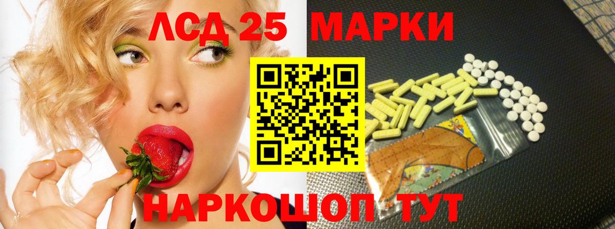 Ливны  Лсд 25 экстази кислота  Вход с VPN  Лсд 25 экстази ecstasy 