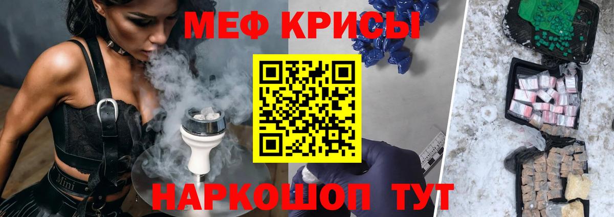 МЕФ 4 MMC  Мефедрон мука  Ливны  где купить наркоту  Вход с VPN  Меф 