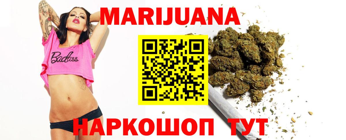 Ливны  Шишки марихуана Bruce Banner  Шишки марихуана сатива  Вход с VPN  Канабис Bruce Banner 