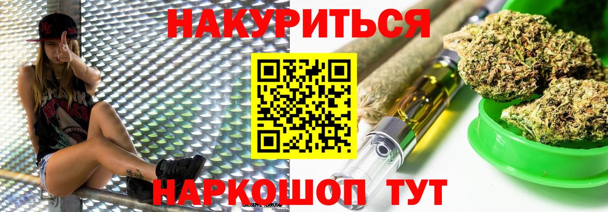 Марихуана ГИДРОПОН Ливны